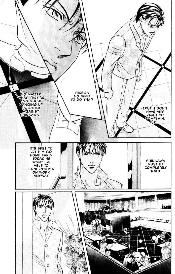 When a Man Loves a Man Chapter 5.5 page 9 - Vol.05 Chapter 5 : Irokoi