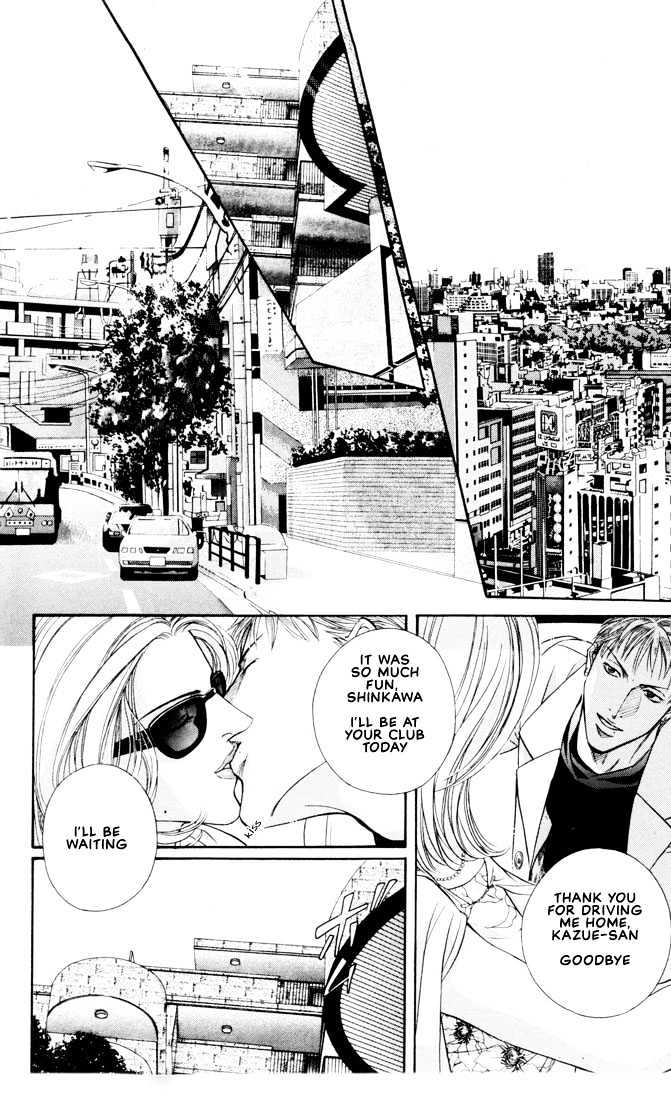 When a Man Loves a Man Chapter 5.6 page 14 - Vol.05 Chapter 6 : Irokoi