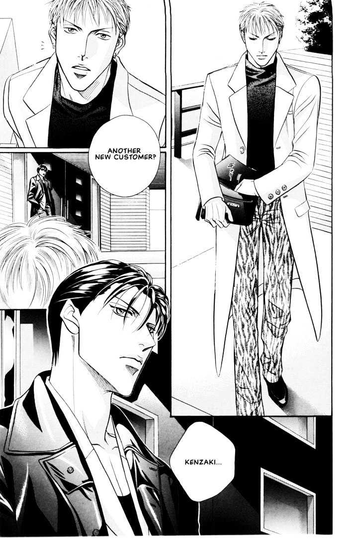 When a Man Loves a Man Chapter 5.6 page 15 - Vol.05 Chapter 6 : Irokoi