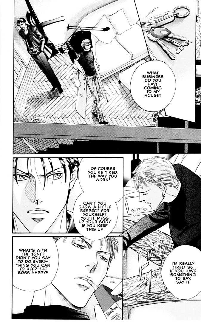 When a Man Loves a Man Chapter 5.6 page 16 - Vol.05 Chapter 6 : Irokoi