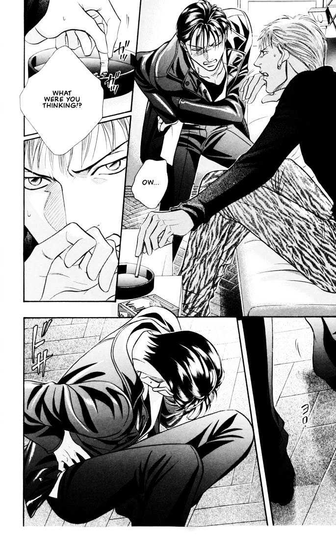 When a Man Loves a Man Chapter 5.6 page 22 - Vol.05 Chapter 6 : Irokoi
