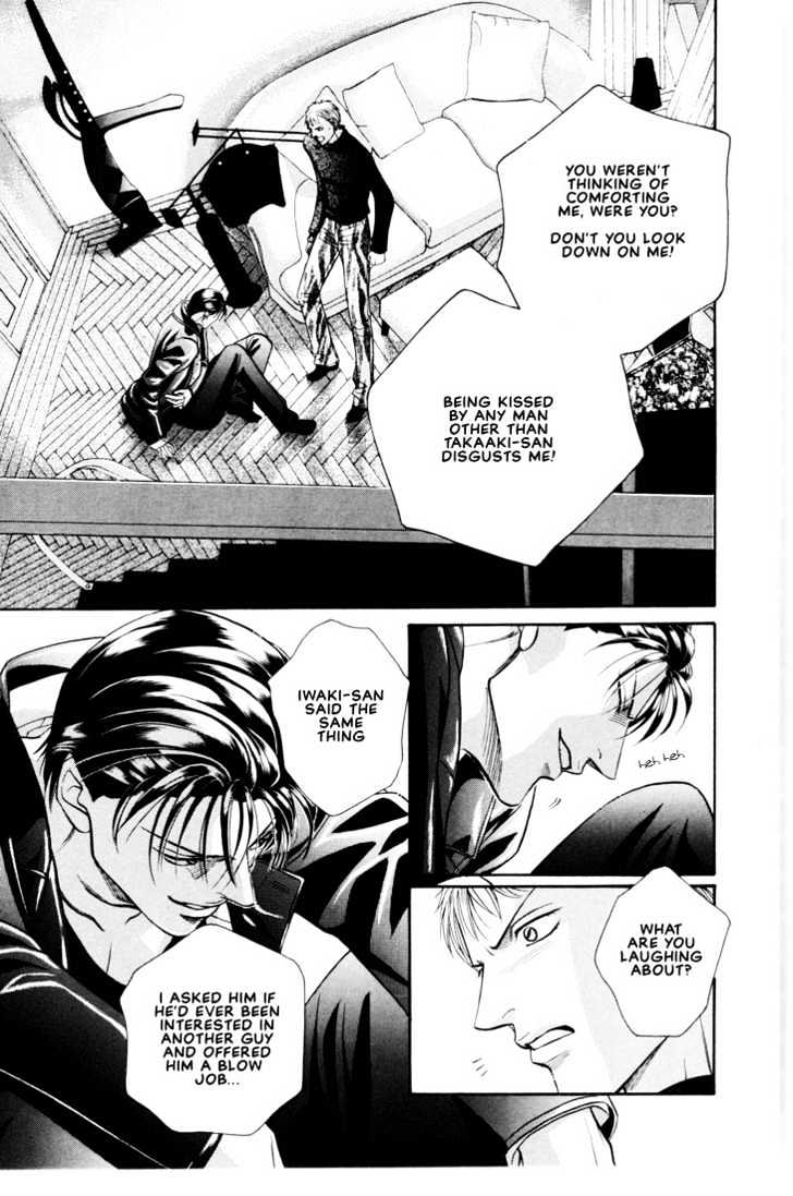 When a Man Loves a Man Chapter 5.6 page 23 - Vol.05 Chapter 6 : Irokoi
