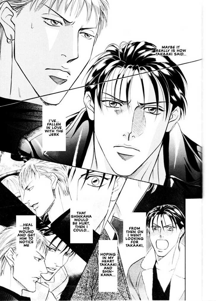 When a Man Loves a Man Chapter 5.6 page 25 - Vol.05 Chapter 6 : Irokoi