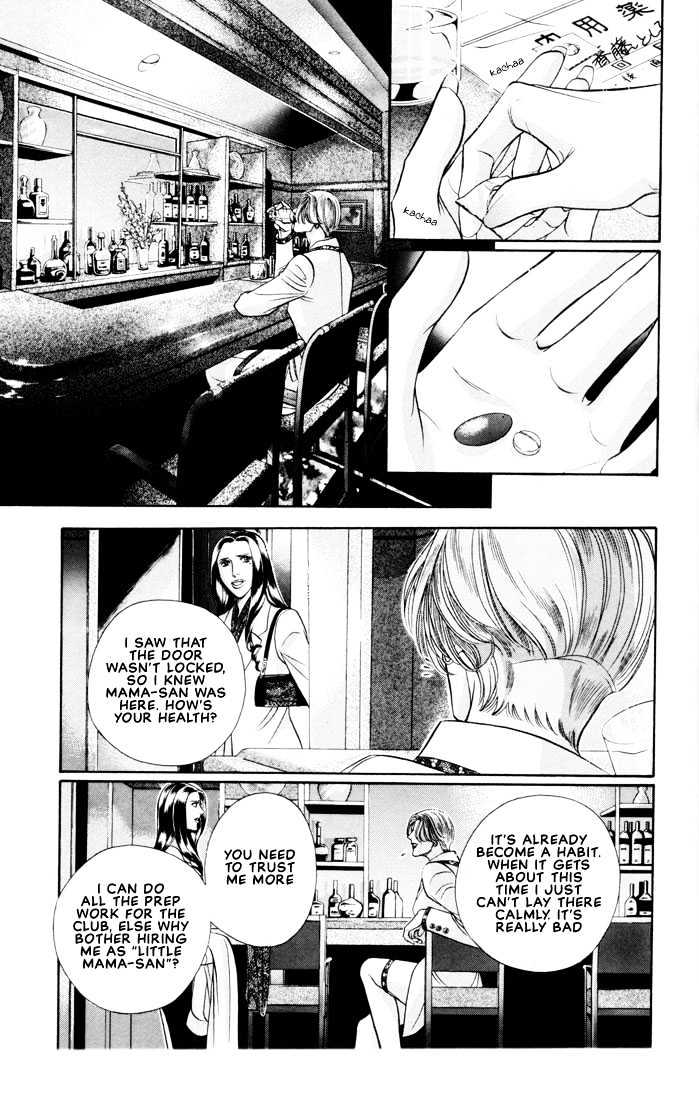 When a Man Loves a Man Chapter 5.6 page 3 - Vol.05 Chapter 6 : Irokoi