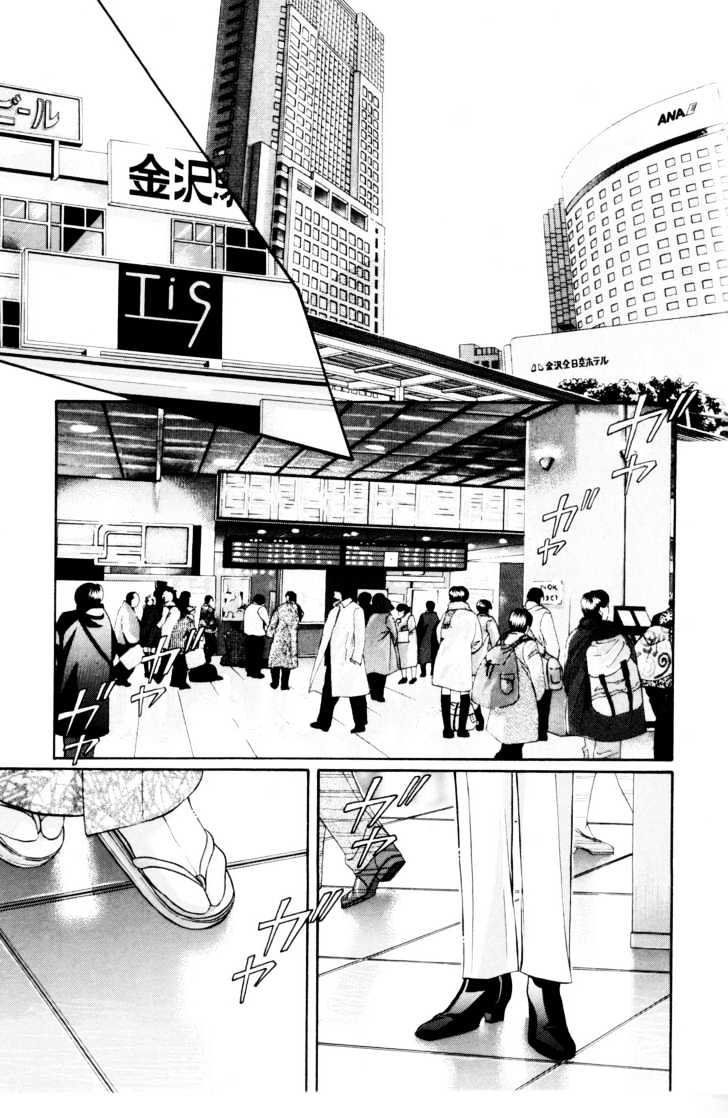 When a Man Loves a Man Chapter 5.6 page 31 - Vol.05 Chapter 6 : Irokoi