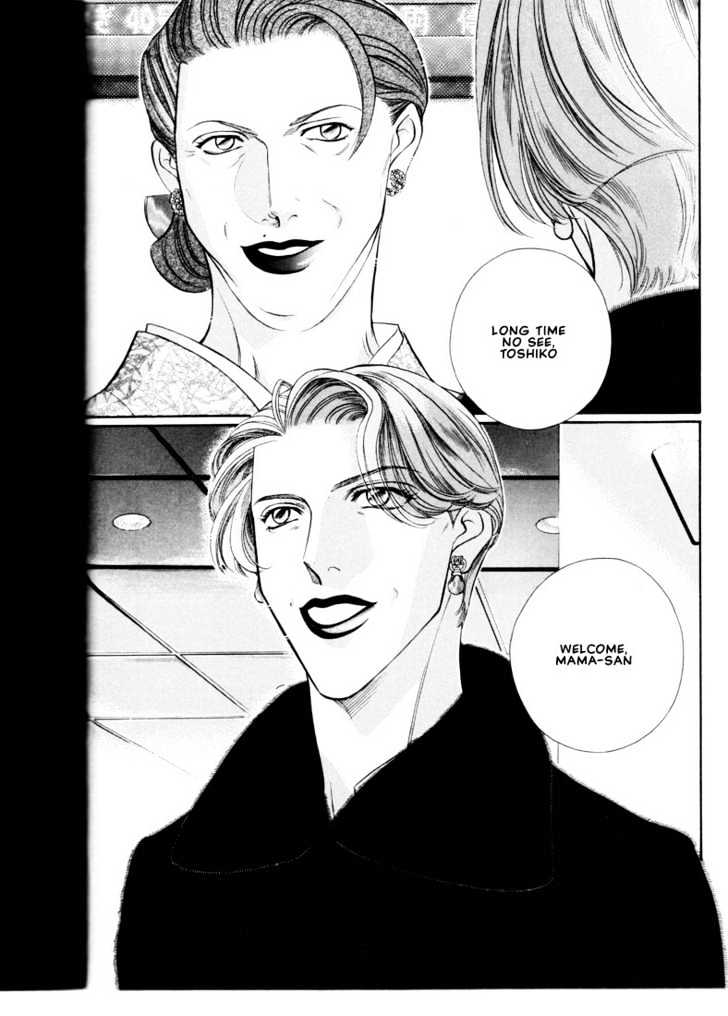 When a Man Loves a Man Chapter 5.6 page 32 - Vol.05 Chapter 6 : Irokoi