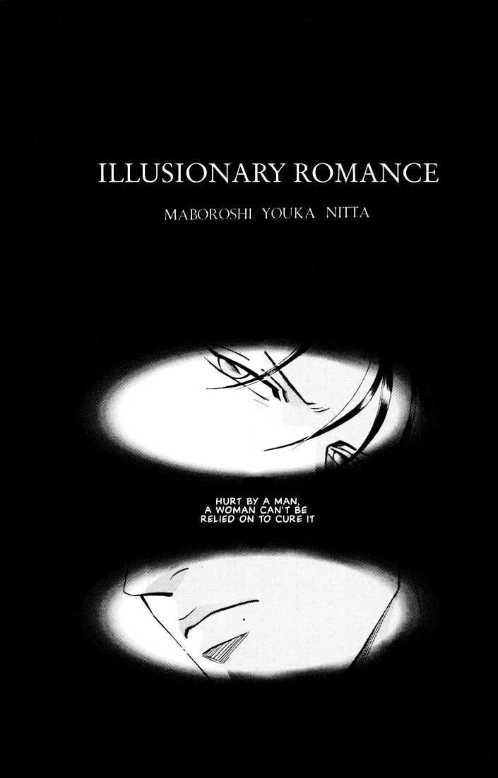 When a Man Loves a Man Chapter 5.6 page 34 - Vol.05 Chapter 6 : Irokoi