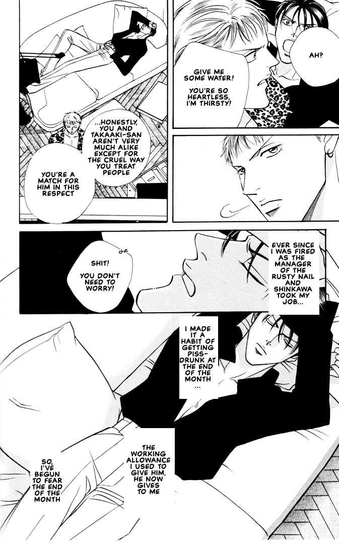When a Man Loves a Man Chapter 5.6 page 36 - Vol.05 Chapter 6 : Irokoi