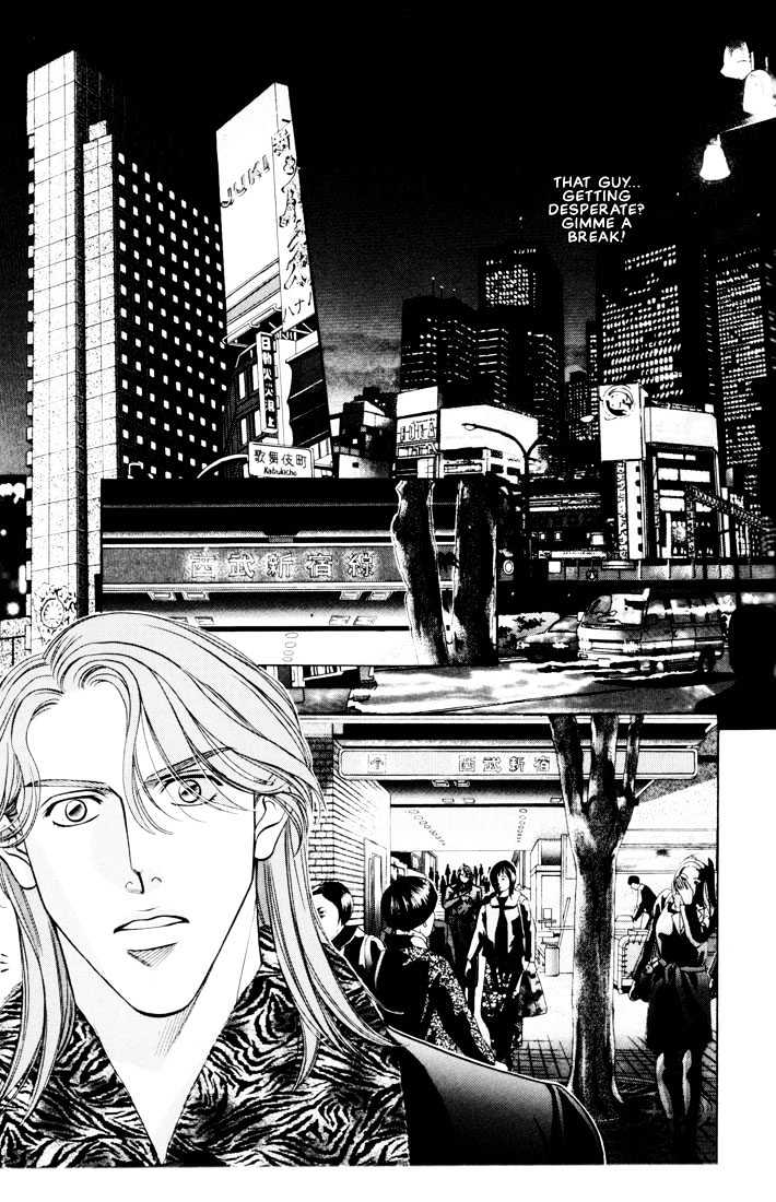 When a Man Loves a Man Chapter 5.6 page 7 - Vol.05 Chapter 6 : Irokoi
