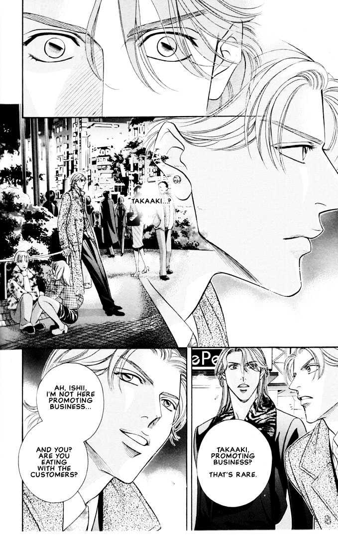 When a Man Loves a Man Chapter 5.6 page 8 - Vol.05 Chapter 6 : Irokoi
