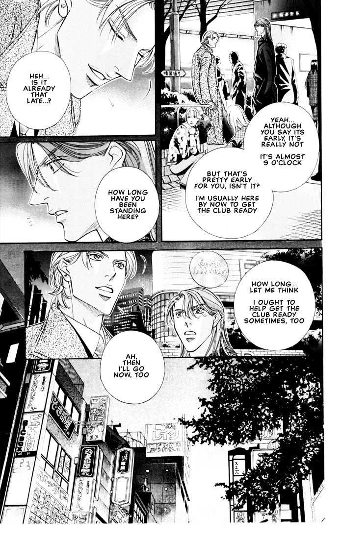 When a Man Loves a Man Chapter 5.6 page 9 - Vol.05 Chapter 6 : Irokoi