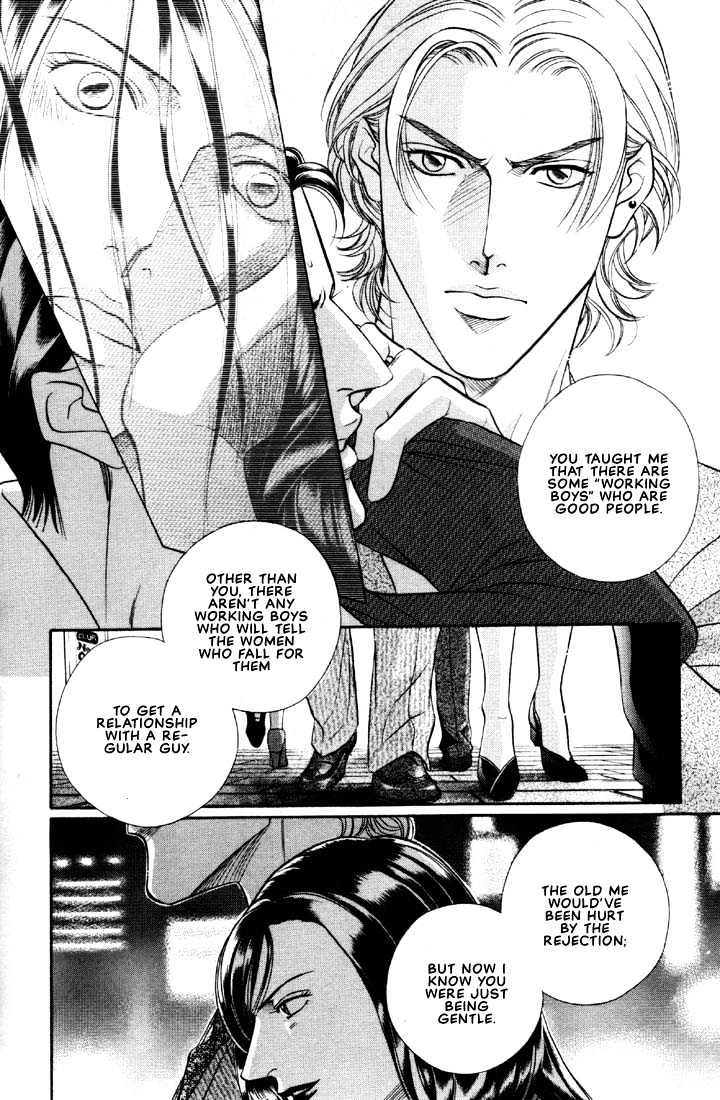 When a Man Loves a Man Chapter 6.1 page 10 - Vol.06 Chapter 1 : Irokoi