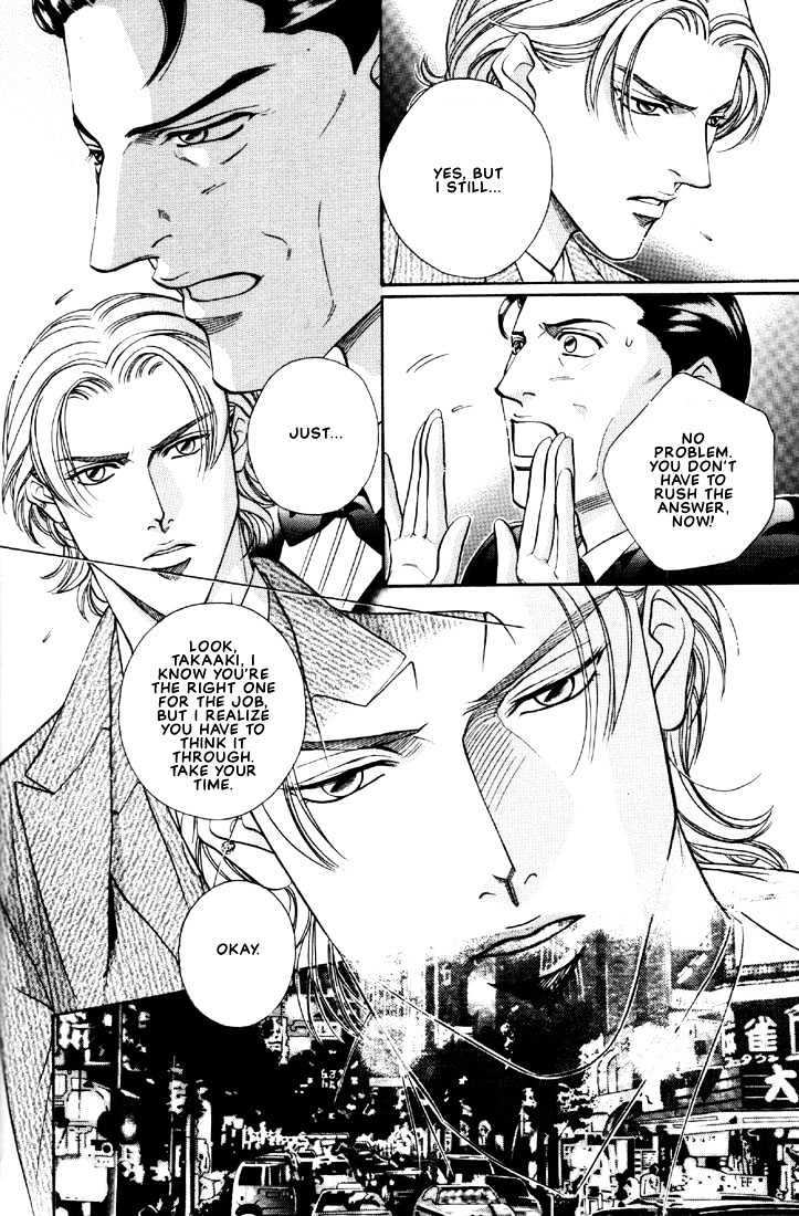 When a Man Loves a Man Chapter 6.1 page 14 - Vol.06 Chapter 1 : Irokoi