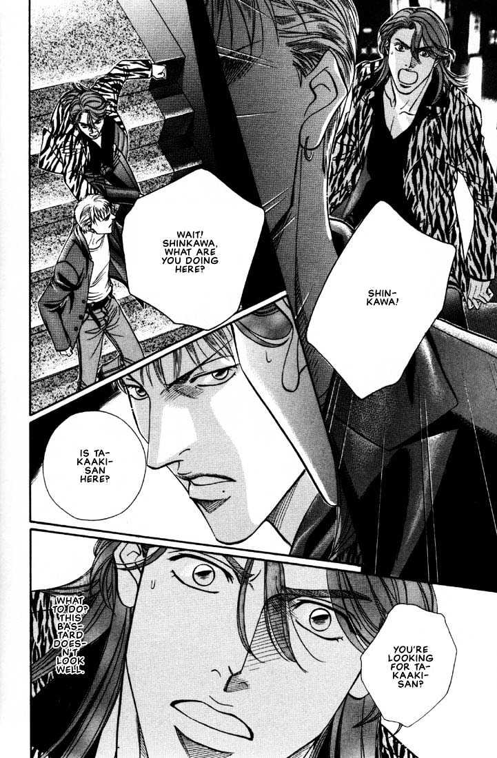 When a Man Loves a Man Chapter 6.1 page 16 - Vol.06 Chapter 1 : Irokoi