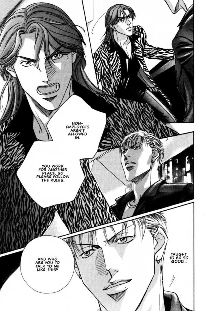 When a Man Loves a Man Chapter 6.1 page 17 - Vol.06 Chapter 1 : Irokoi