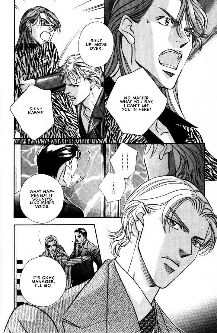 When a Man Loves a Man Chapter 6.1 page 18 - Vol.06 Chapter 1 : Irokoi