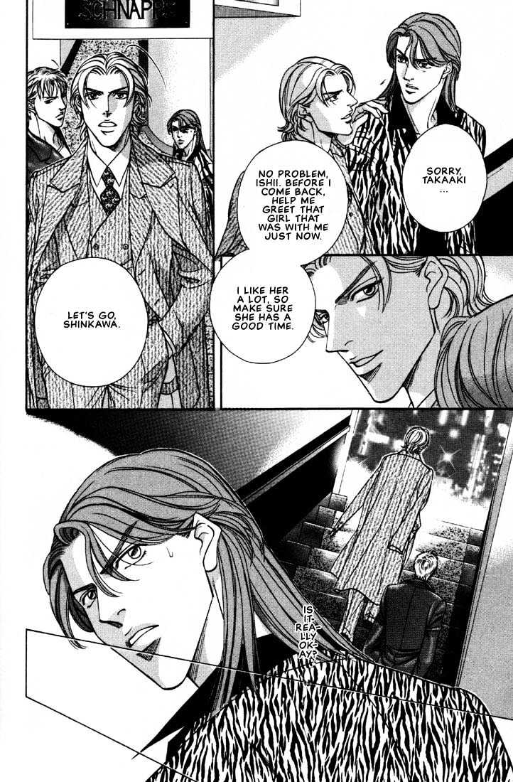 When a Man Loves a Man Chapter 6.1 page 20 - Vol.06 Chapter 1 : Irokoi