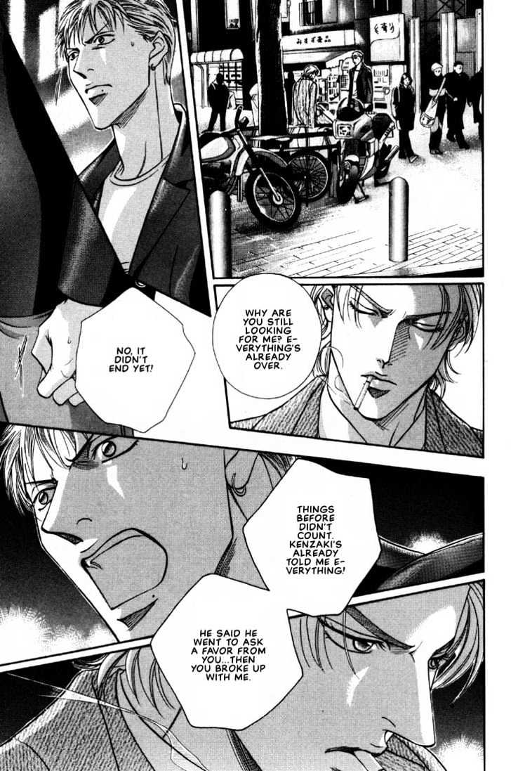 When a Man Loves a Man Chapter 6.1 page 21 - Vol.06 Chapter 1 : Irokoi