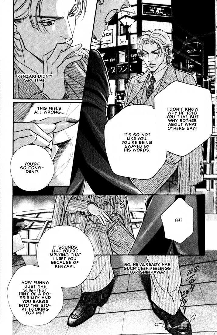 When a Man Loves a Man Chapter 6.1 page 22 - Vol.06 Chapter 1 : Irokoi
