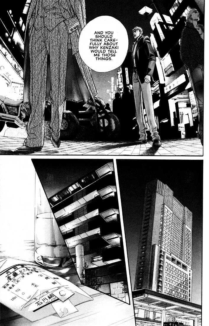 When a Man Loves a Man Chapter 6.1 page 27 - Vol.06 Chapter 1 : Irokoi
