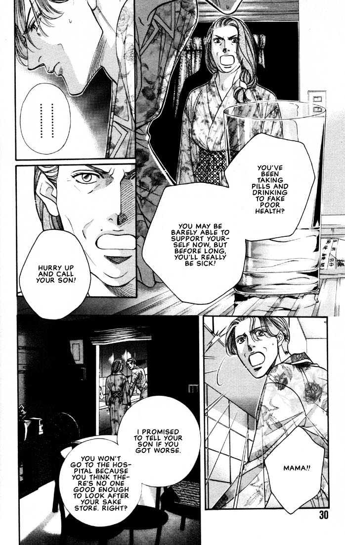 When a Man Loves a Man Chapter 6.1 page 30 - Vol.06 Chapter 1 : Irokoi