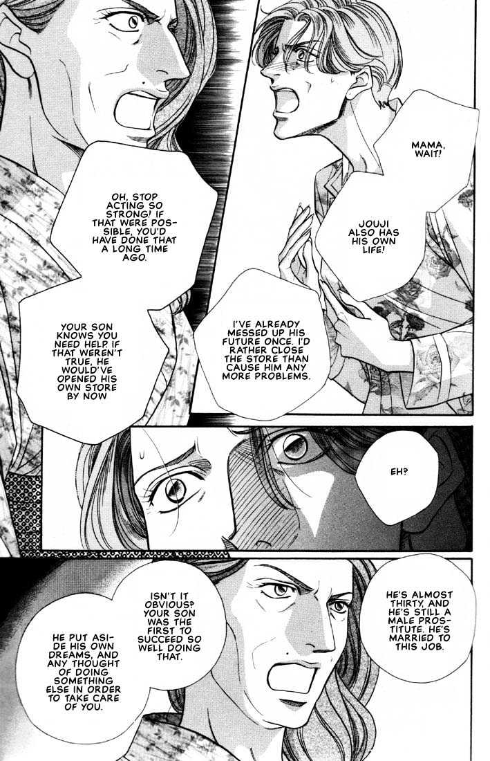 When a Man Loves a Man Chapter 6.1 page 31 - Vol.06 Chapter 1 : Irokoi
