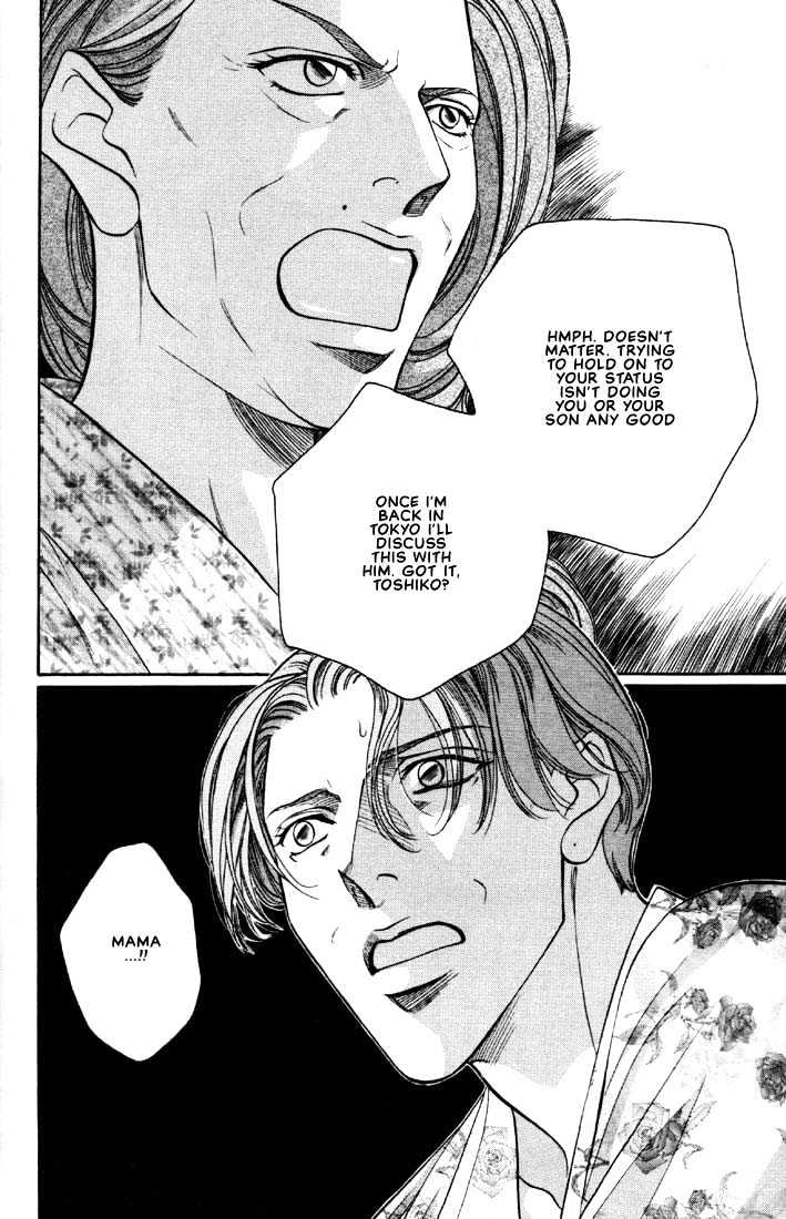 When a Man Loves a Man Chapter 6.1 page 32 - Vol.06 Chapter 1 : Irokoi