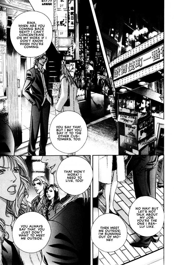 When a Man Loves a Man Chapter 6.1 page 7 - Vol.06 Chapter 1 : Irokoi