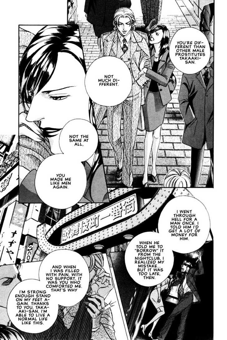 When a Man Loves a Man Chapter 6.1 page 9 - Vol.06 Chapter 1 : Irokoi
