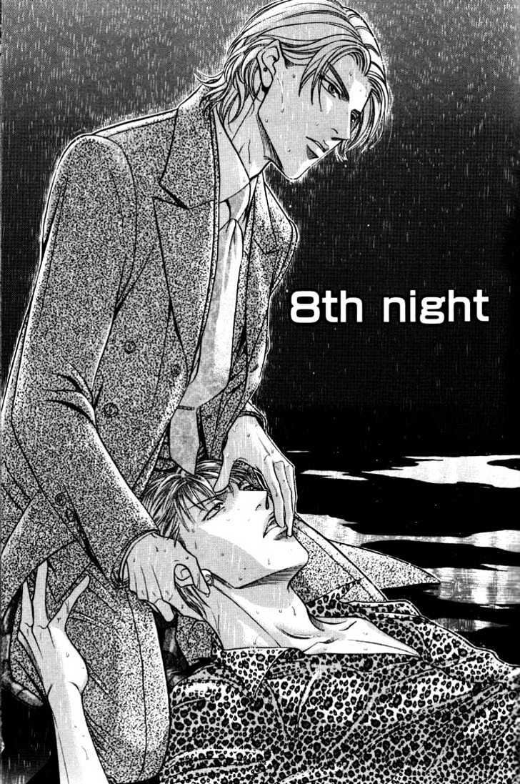 When a Man Loves a Man Chapter 6.2 page 1 - Vol.06 Chapter 2 : Irokoi