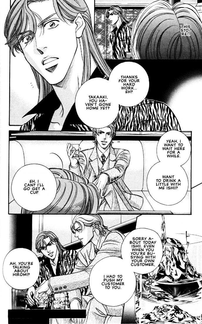 When a Man Loves a Man Chapter 6.2 page 10 - Vol.06 Chapter 2 : Irokoi