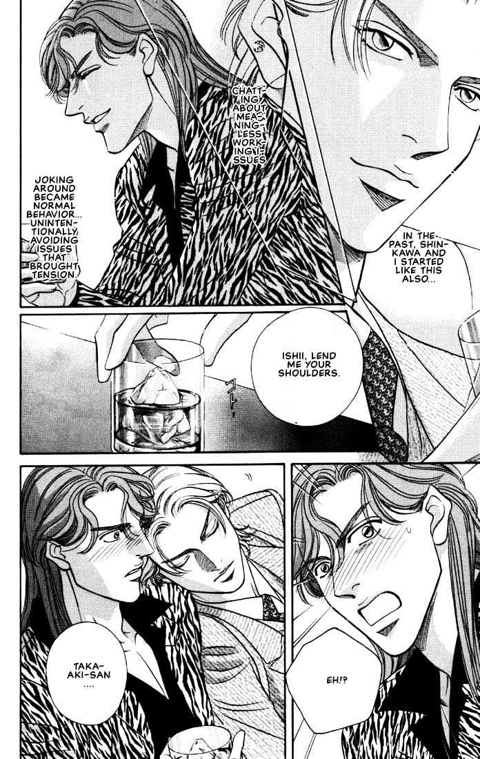 When a Man Loves a Man Chapter 6.2 page 12 - Vol.06 Chapter 2 : Irokoi