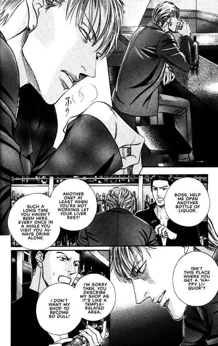 When a Man Loves a Man Chapter 6.2 page 16 - Vol.06 Chapter 2 : Irokoi