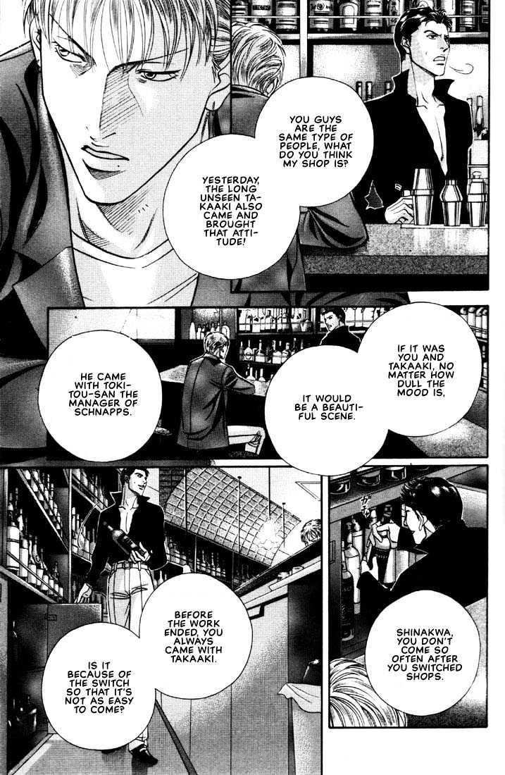 When a Man Loves a Man Chapter 6.2 page 17 - Vol.06 Chapter 2 : Irokoi