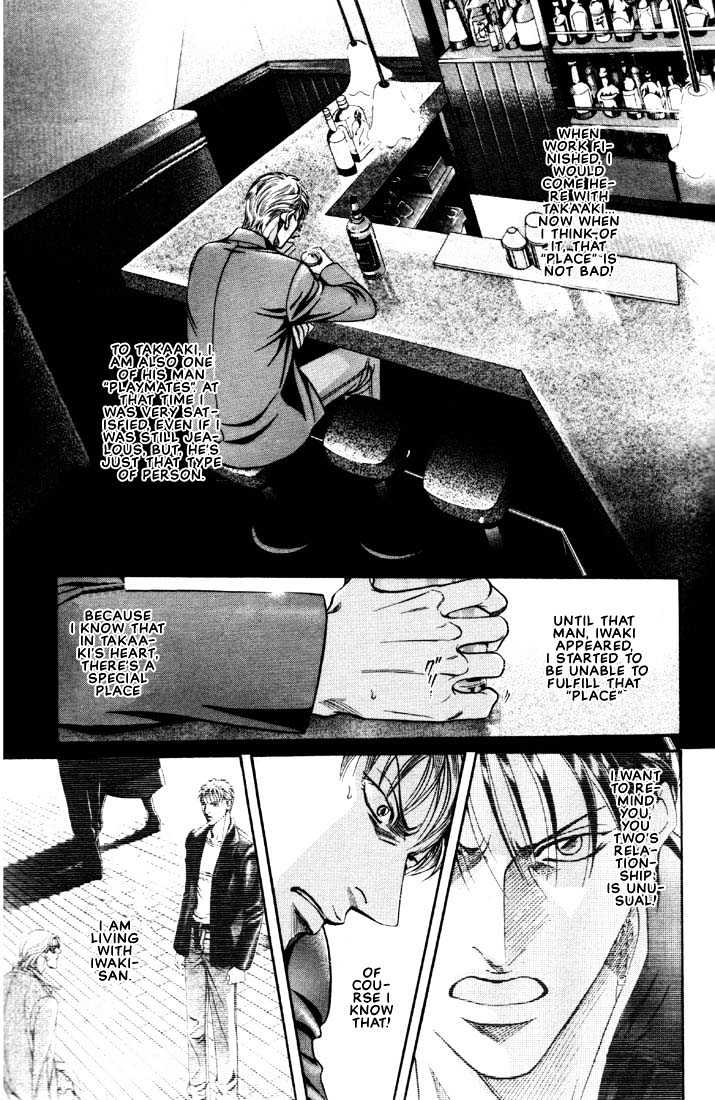 When a Man Loves a Man Chapter 6.2 page 19 - Vol.06 Chapter 2 : Irokoi