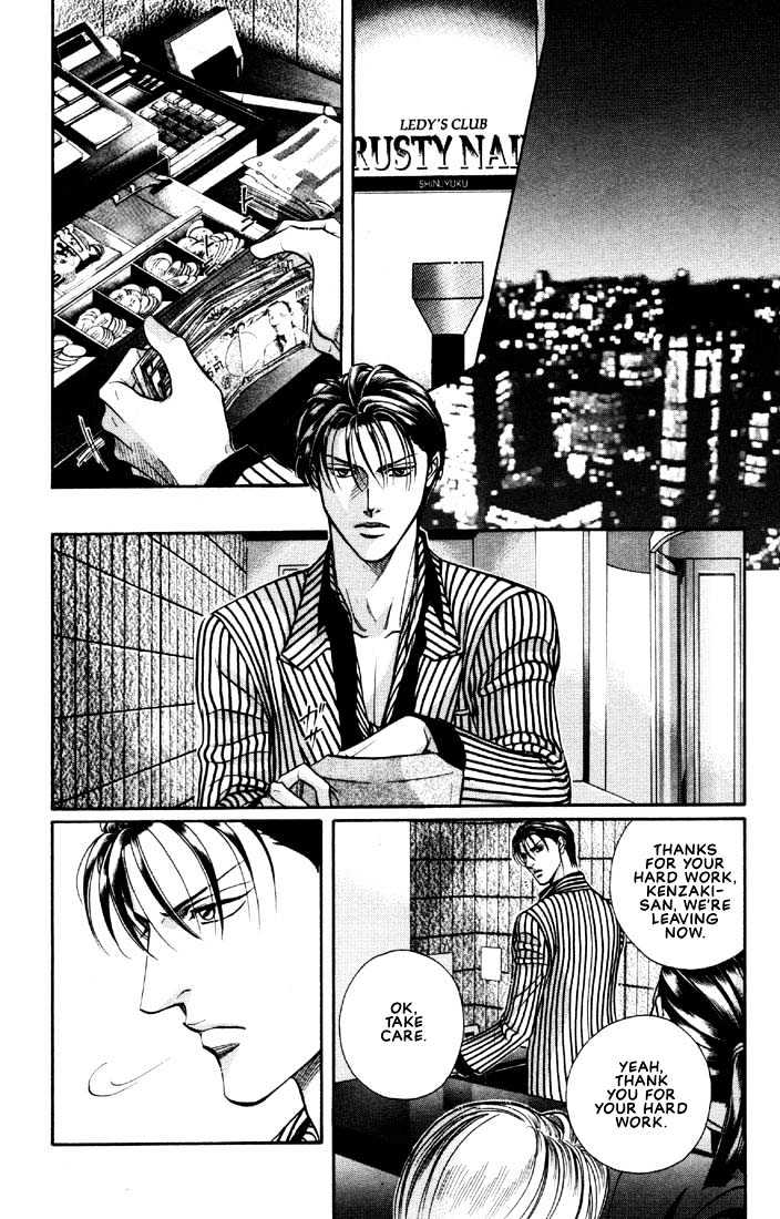 When a Man Loves a Man Chapter 6.2 page 2 - Vol.06 Chapter 2 : Irokoi