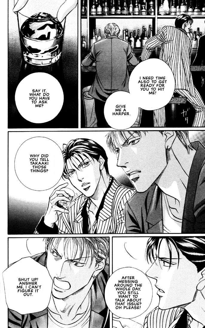 When a Man Loves a Man Chapter 6.2 page 22 - Vol.06 Chapter 2 : Irokoi