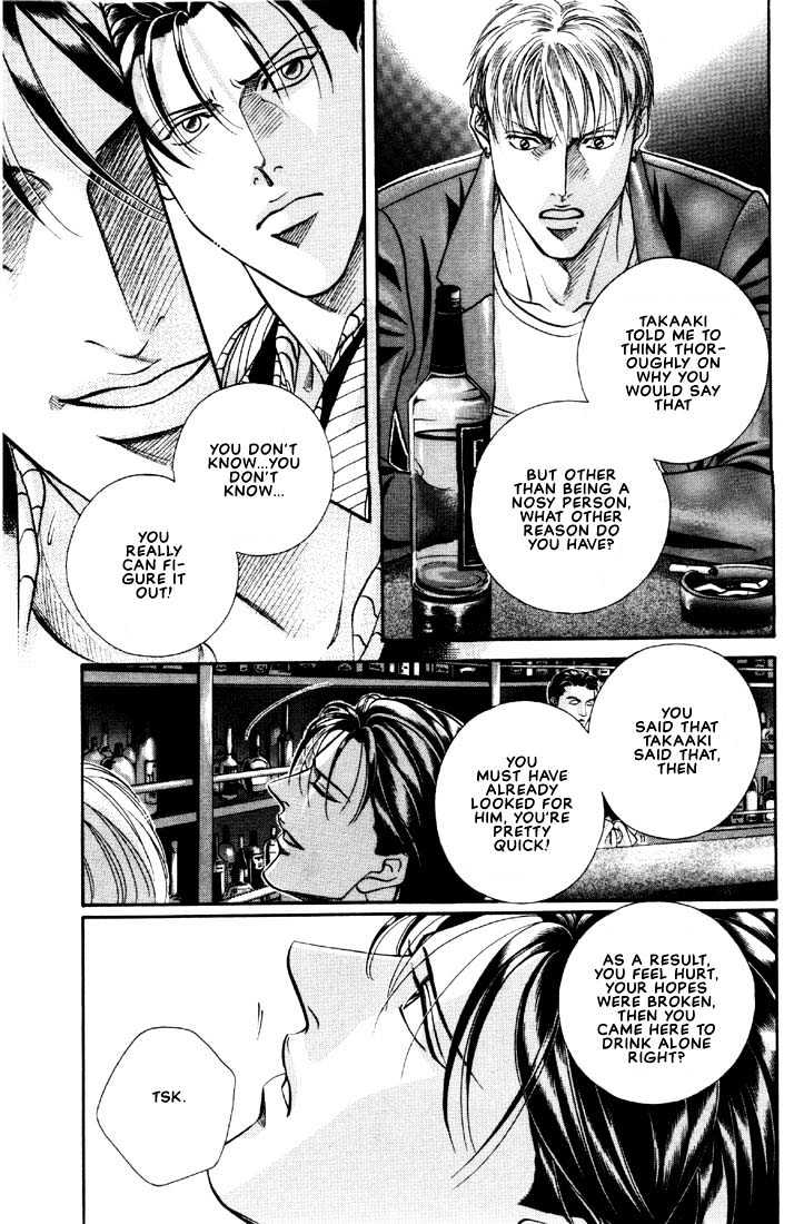 When a Man Loves a Man Chapter 6.2 page 23 - Vol.06 Chapter 2 : Irokoi