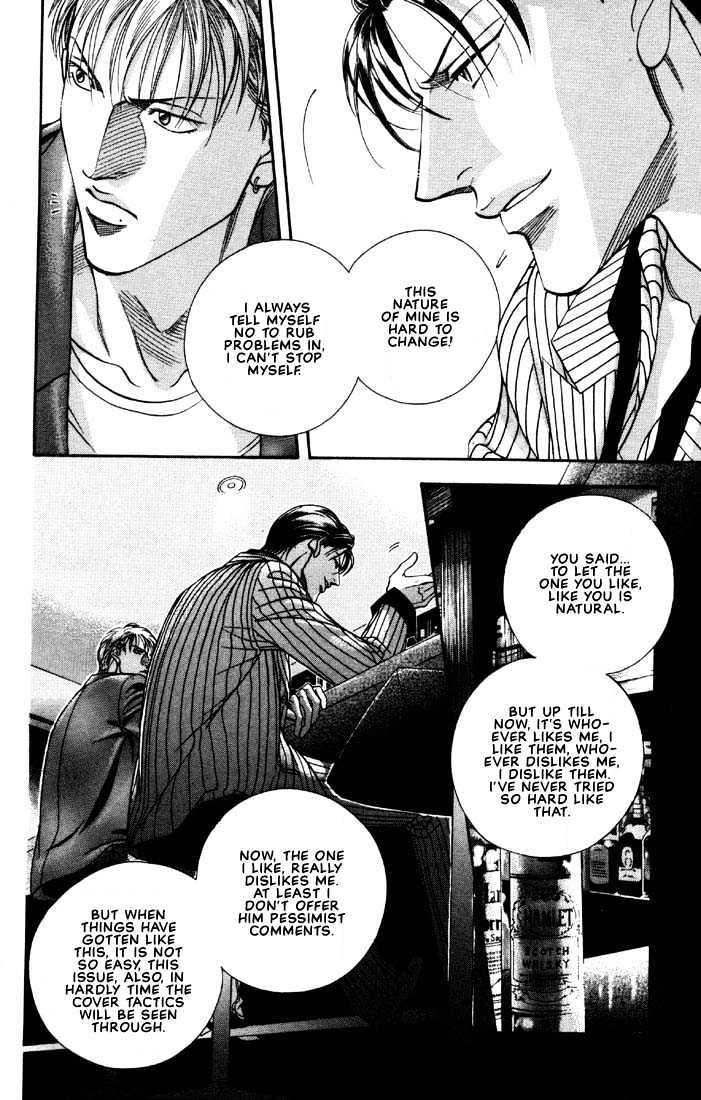 When a Man Loves a Man Chapter 6.2 page 24 - Vol.06 Chapter 2 : Irokoi