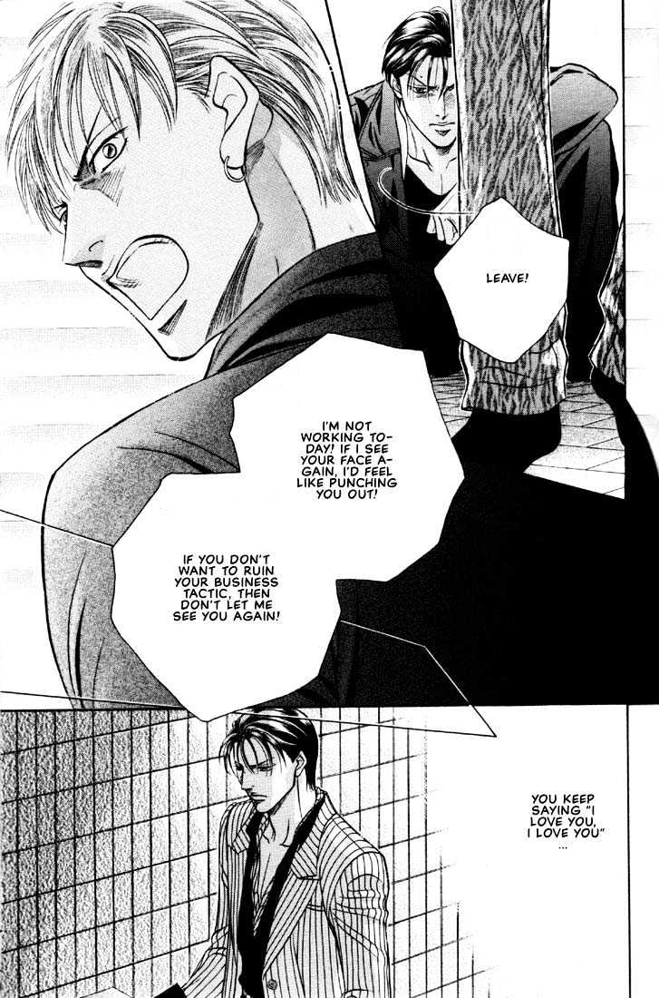 When a Man Loves a Man Chapter 6.2 page 7 - Vol.06 Chapter 2 : Irokoi