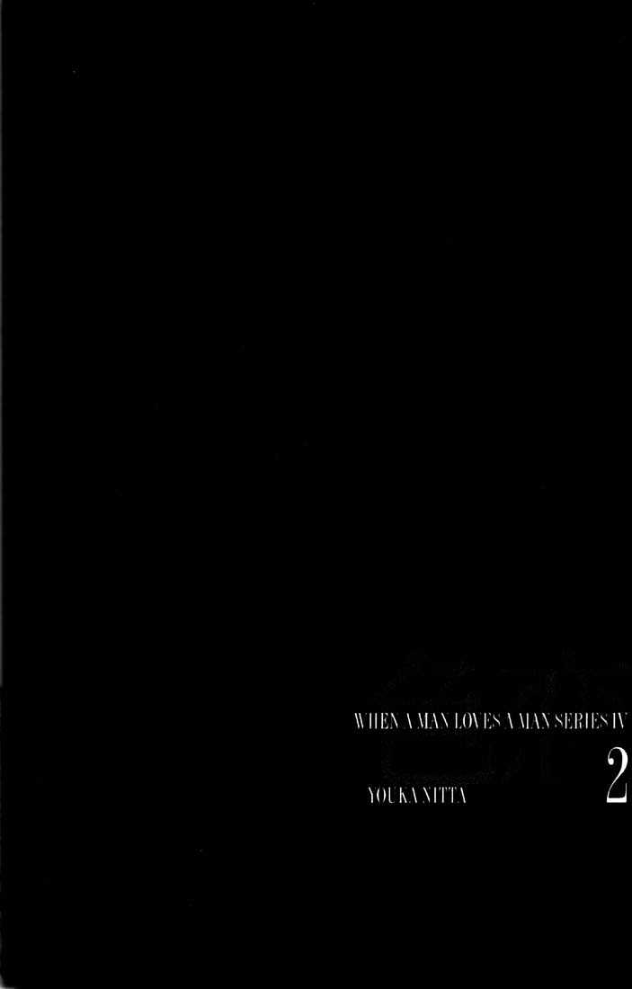 When a Man Loves a Man Chapter 6.3 page 2 - Vol.06 Chapter 3 : Irokoi