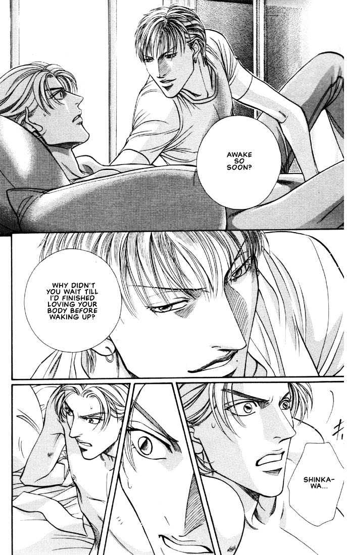 When a Man Loves a Man Chapter 6.3 page 20 - Vol.06 Chapter 3 : Irokoi