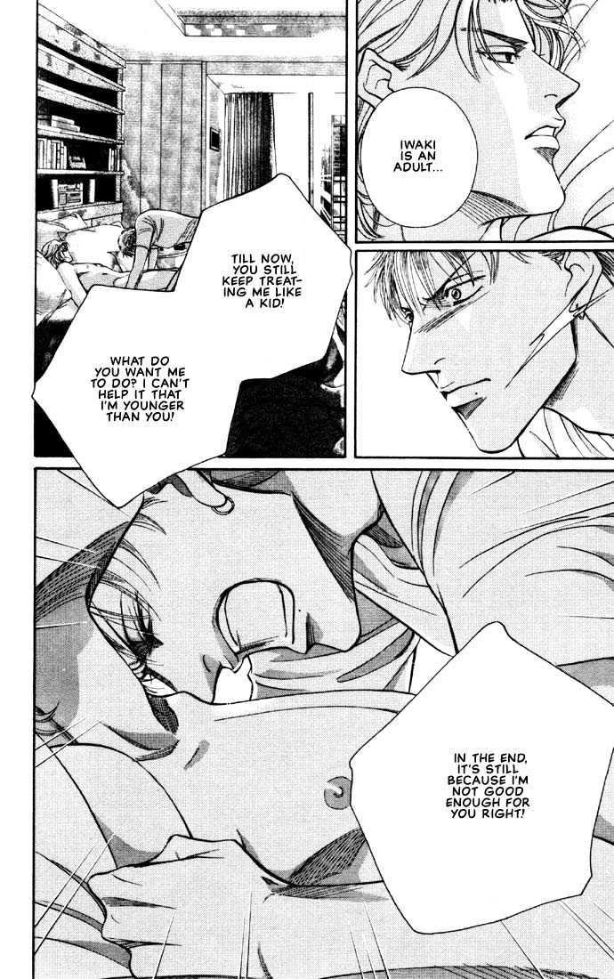 When a Man Loves a Man Chapter 6.3 page 24 - Vol.06 Chapter 3 : Irokoi
