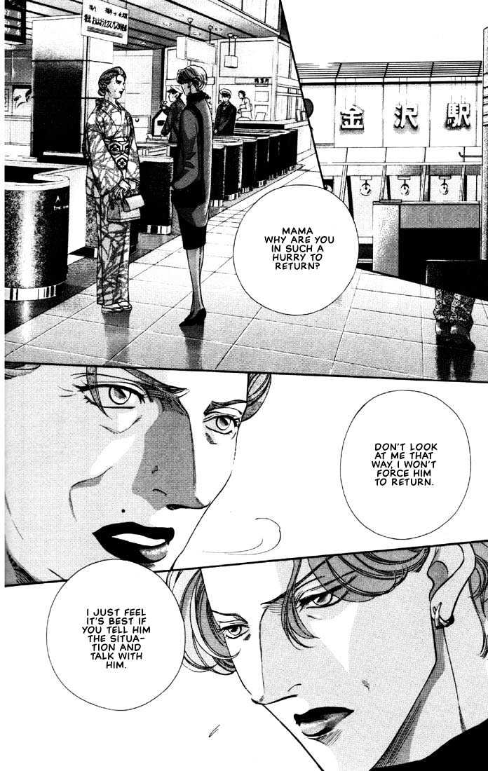 When a Man Loves a Man Chapter 6.3 page 28 - Vol.06 Chapter 3 : Irokoi