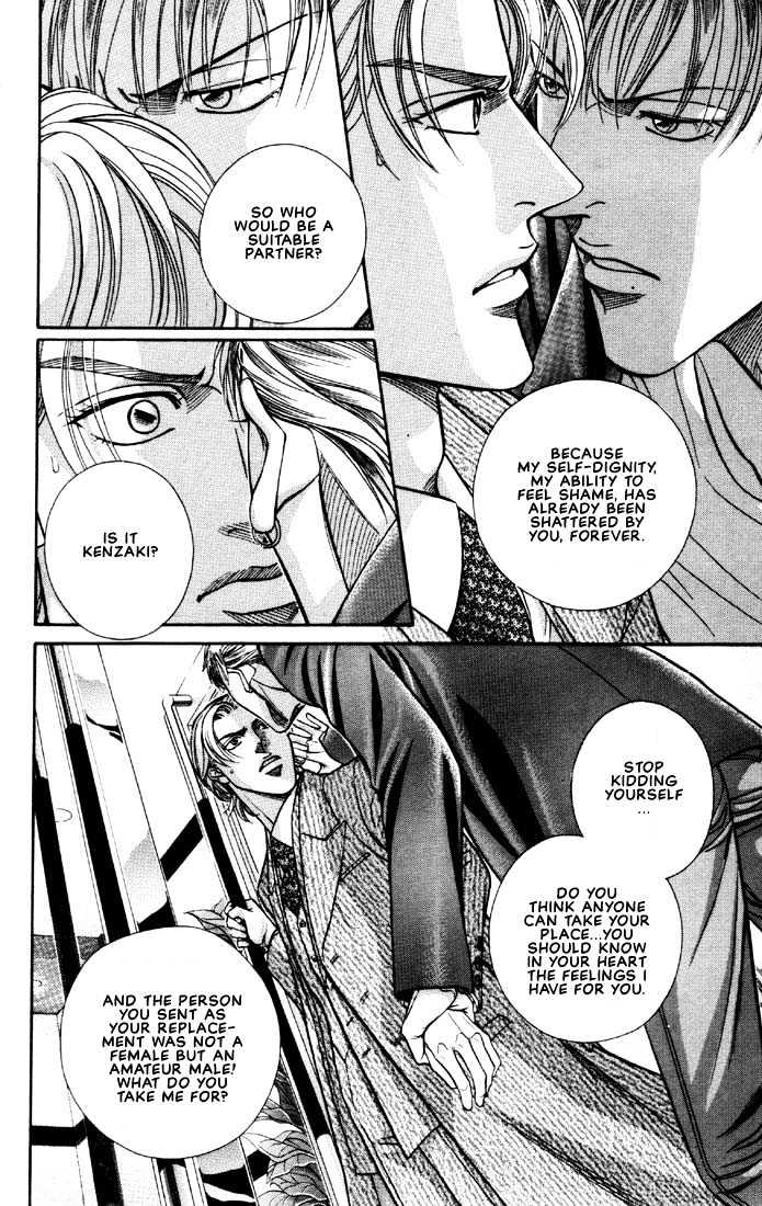 When a Man Loves a Man Chapter 6.3 page 8 - Vol.06 Chapter 3 : Irokoi
