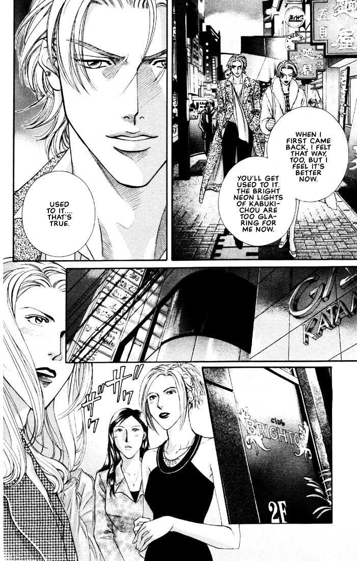 When a Man Loves a Man Chapter 6.4 page 10 - Vol.06 Chapter 4 : Irokoi