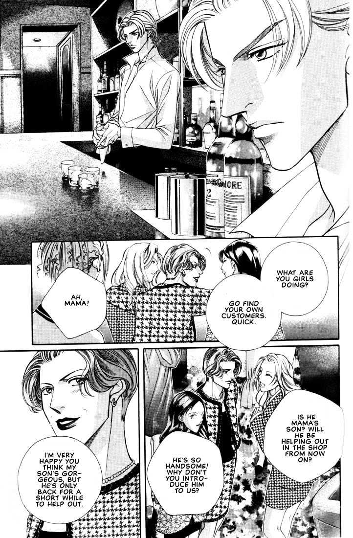 When a Man Loves a Man Chapter 6.4 page 11 - Vol.06 Chapter 4 : Irokoi