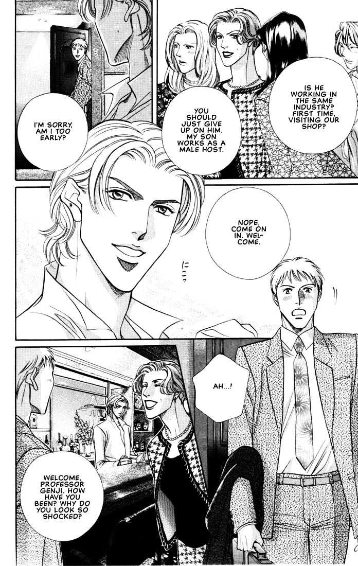When a Man Loves a Man Chapter 6.4 page 12 - Vol.06 Chapter 4 : Irokoi