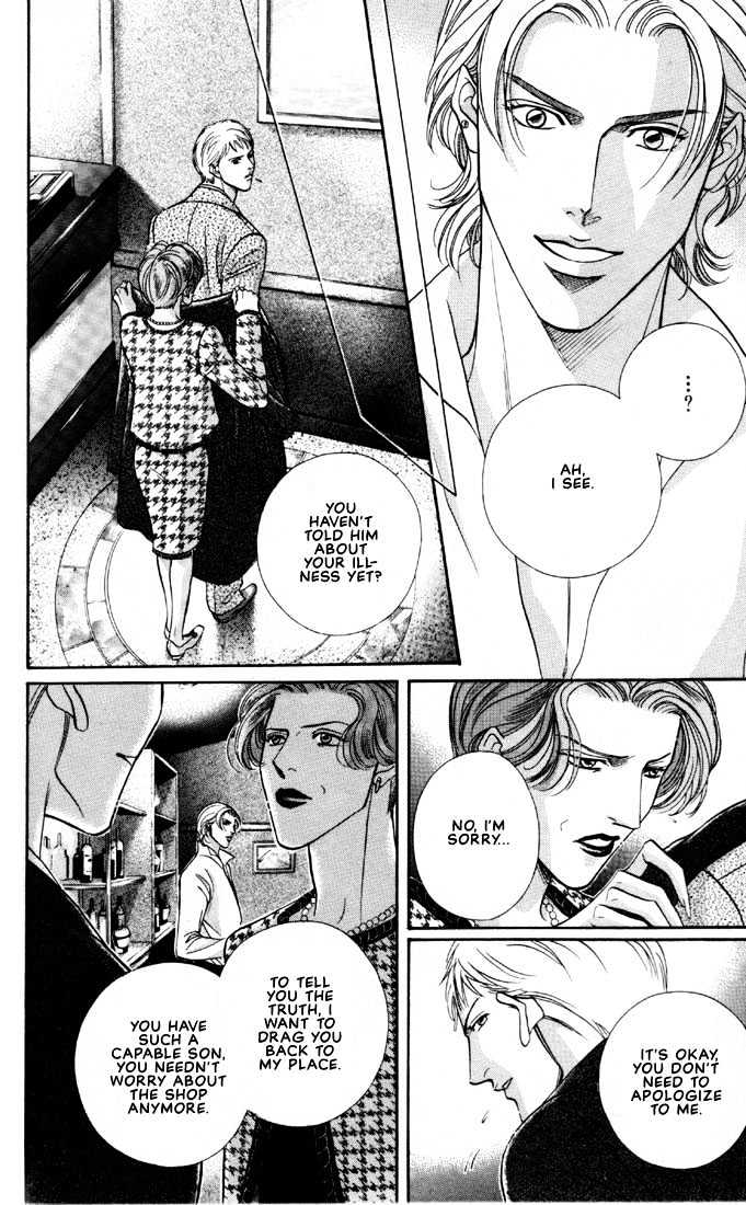 When a Man Loves a Man Chapter 6.4 page 14 - Vol.06 Chapter 4 : Irokoi