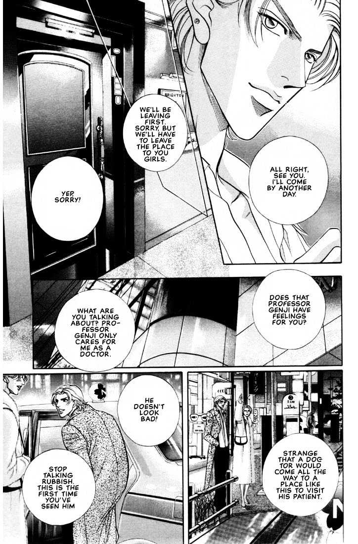 When a Man Loves a Man Chapter 6.4 page 15 - Vol.06 Chapter 4 : Irokoi